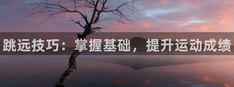 谈球吧