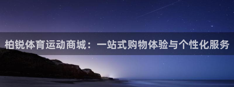谈球吧体育官网