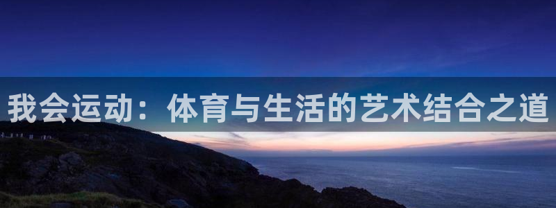 谈球吧体育官网